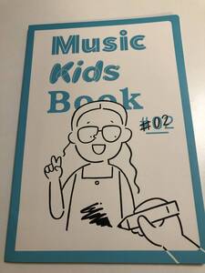 長場雄　Yu Nagaba　Music Kids Book #2　サイン本　Autographed　簽名書