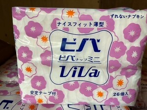 生理用ナプキン　ビバ