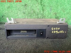 1UPJ-20206505]センチュリー(GZG50)CDチェンジャー 中古