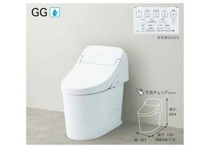 【TOTO】ＧＧ３ CES9435R#NW1のセット◆オート開閉機能付◆ホワイト #NW1◆新品未開封品◆在庫あり◆送料無料◆