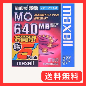 maxell MA-M640.WIN.B1P5S