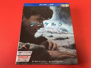 ◆未開封◆ダンケルク/クリストファー・ノーラン監督作品【初回限定生産Blu-ray＆DVDセット】100701460　＃V21YY1