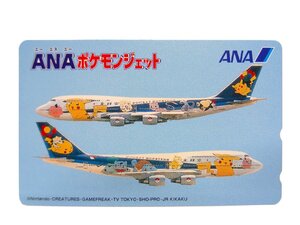 レアテレカ!! 未使用 テレカ 50度数×1枚 ポケットモンスター 全日空 ANA ポケモンジェット 飛行機 ポケモン Pocket Monsters [31]☆