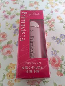 ★新品★限定デザイン 花王 ソフィーナ プリマヴィスタ 皮脂くずれ防止 化粧下地 箱あり
