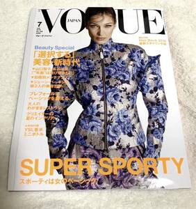 No.239 VOGUE JAPAN ヴォーグジャパン　July 2019 一冊　7月号