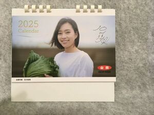 石川佳純 全農 2025年 卓上 カレンダー