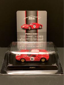 京商 1/64 プリンス R380-I #11