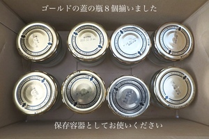 即決♪ゴールドの蓋がおしゃれなグッドサイズの空き瓶の10個どうぞ！♪