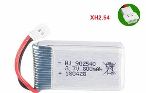 【新品】3.7V 800mAh 25C Li-Po リポ バッテリー JST XH2.54 端子 Syma X5 X5C H5C X5SC X5A