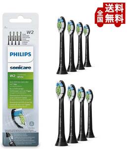 Philips(フィリップス) 純正 黒 8本セット ソニッケアー ホワイトプラス（旧ダイヤモンドクリーン）HX6068 替えブラシ レギュラーサイズ .