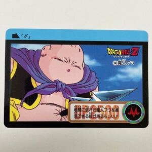 ドラゴンボールZ カードダス 本弾 第20弾 震撼！究極パワー発動 134 魔人ブウ1994年 当時物 DRAGON BALL バンダイ BANDAI