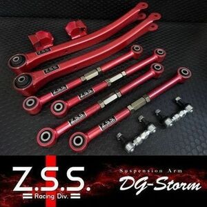 ☆Z.S.S. DG-Storm BG5 BH5 レガシィ GC8 GDA GDB GGA GGB インプレッサ ラテラルリンク トレーリングアーム セット ZSS B0009 棚30-3-5