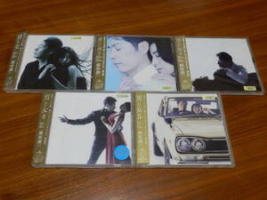 稲垣潤一 CD「男と女」1～5 CD5枚セット TWO HEARTS TWO VOICES デュエット カバー 中森明菜 大貫妙子 森高千里 遊佐未森 帯あり