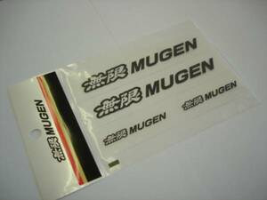 正真正銘本物！無限純正！MUGEN 新作ステッカー!!［無限エンブレムステッカー 90000-YZ5-AV69-BK S ブラック 黒］店頭在庫！処分セール！