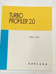 ◆　BORLAND　TURBO PROFILER 2.0 　DOS/V　日本語　ユーザーガイド　◆