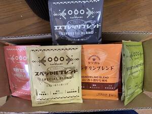 TASOGARE タソガレ ドリップコーヒー 飲み比べ バラエティーバック 5種類 8g x 50p