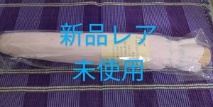 【未使用レア】 折りたたみ 日傘 折畳 晴雨兼用 ピンク アルソア 傘 雨傘