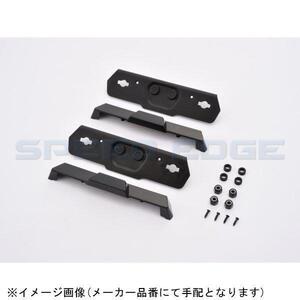 DAYTONA デイトナ 95102 GIVI DLM36KIT 補修アタッチメント(左右セット) サイドケース DLM36(廃番)補修部品