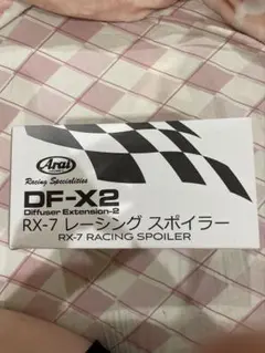 Arai アライ RX-7X レーシング・スポイラー