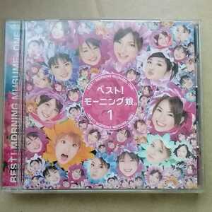 中古CD ベスト! モーニング娘。 1