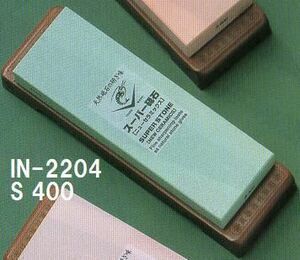 天然砥石の研ぎ味 スーパー砥石 台付 S400 ナニワ研磨