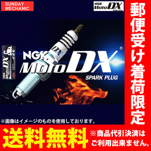 ホンダ ゴリラ NGK MotoDX スパークプラグ CR6HDX-S 90708 1985 - モトデラックス バイク 2輪 単車