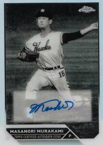 【村上雅則】直筆サインカード アジア人初のメジャーリーガー 2023 TOPPS NPB CHROME AUTO MURAKAMI #検索 BBM EPOCH エポック