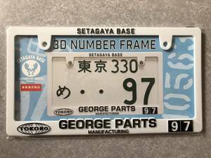 ★☆SETAGAYA BASE/3Dナンバーフレーム/世田谷ベース☆★