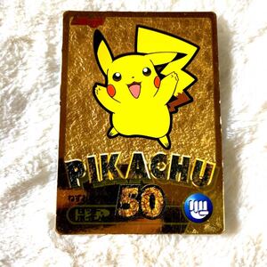 ポケモン Meiji ゲットカード ピカチュウ カードダス 明治 金 ゴールド GOLD CARD ポケカ シールダス　トップサン 当時品 pikachu