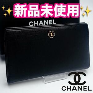 新品未使用 CHANEL ココボタン 黒 長財布 正規品保証2044 クラシックウォレット ロングウォレット シャネル ゴールド