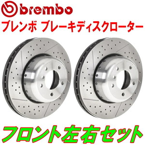 bremboブレーキローターF用 WHJCW/WJJCWM MINI MINI CONVERTIBLE(F57) JOHN COOPER WORKS ディスク径335×30mm ドリルド＆スリット 16/12～