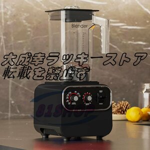 電動かき氷機 業務用 ミキサー 2L 大容量 ブレンダー 家庭用 スムージーミキサー ふわふわ 110V 多機能 電動 ジュースジューサー