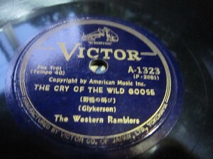 青SＰ盤５６★ＷＥSＴＥＲＮ ＲａｍｂｌｅｒS★駅馬車・野鴨の叫び★美麗盤。