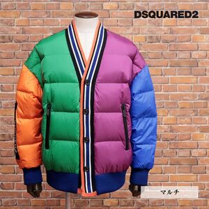 1円/秋冬/DSQUARED2/XSサイズ/ダウンジャケット S74AM1281 撥水 軽量 防寒 カーディガン調 ストリート アウター 新品/マルチ/hd814/