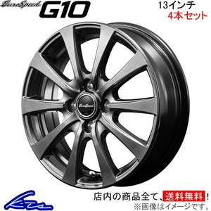 MID ユーロスピード G10 4本セット ホイール タント【13×4B 4-100 INSET43】LA600S/LA610S EuroSpeed アルミホイール 4枚 1台分