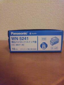 新品☆Panasonic WN5241 パイロットスイッチ 4A ☆