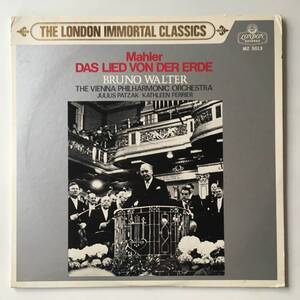 231104●マーラー 大地の歌 ワルター パツァーク フェリア―/Mahler DAS LIED VON DER ERDE/BRUNO WALTER/PATZAK/FERRIER/12inch LP