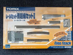 1円スタート TOMIX トミックス レールセット待避線セットII レールパターンB レールセット 鉄道模型 Nゲージ 動作未確認 FineTrack