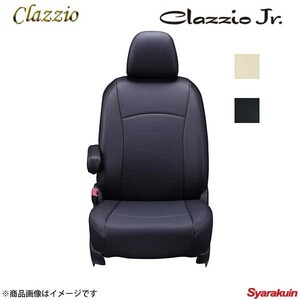 Clazzio クラッツィオ ジュニア ET-0248 アイボリー ノア ZRR70W/ZRR75W/ZRR70G/ZRR75G