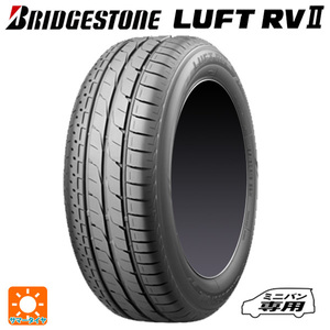 サマータイヤ 235/50R18 97W 18インチ ブリヂストン ルフトRV2(日本製) 正規品 新品4本