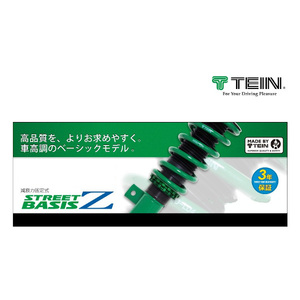 TEIN テイン 車高調 ストリートベイシスZ BASIS Z タント 660cc FF　(RS SA、RS) LA600S GSD64-81AS2