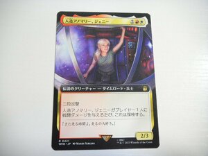 A188【MTG】人造アノマリー、ジェニー 拡張アート