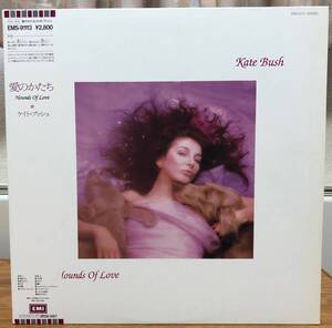 ケイト・ブッシュ Kate Bush/愛のかたち Hounds Of Love LP