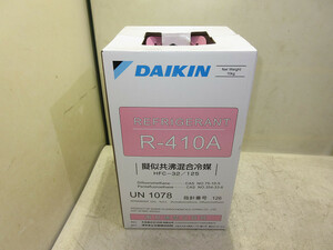 ▲▽7685　未使用　DAIKIN　ダイキン　R-410A　10ｋｇ　フルオロカーボンガス　冷媒　エアコン△▼