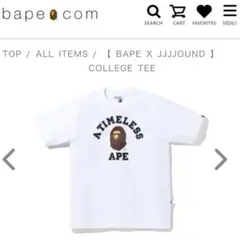 【 BAPE×JJJJOUND 】COLLEGE TEE完売品APE Tシャツ