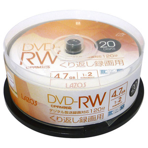 送料無料 DVD-RW 繰り返し録画用 ビデオ用 20枚組スピンドルケース入 4.7GB CPRM対応 2倍速対応 L-DRW20P/2648ｘ６個セット/卸