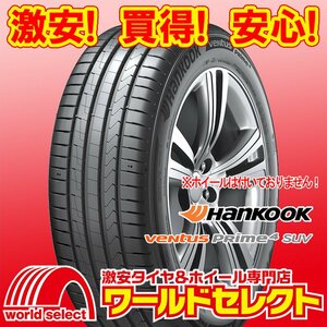 新品タイヤ ハンコック HANKOOK ベンタス Ventus Prime4 SUV K135A 225/60R18 104V XL 225/60/18 225/60-18 即決 4本の場合送料込\47,400