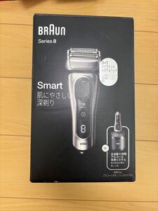 ☆送料込み　 BRAUN ブラウン シリーズ8 電気シェーバー アルコール洗浄システム付 アルコール洗浄システム