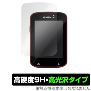 GARMIN Edge 820 (2枚組) 用 保護 フィルム OverLay 9H Brilliant for GARMIN Edge 820 (2枚組) 9H 9H高硬度で透明感が美しい高光沢タイプ