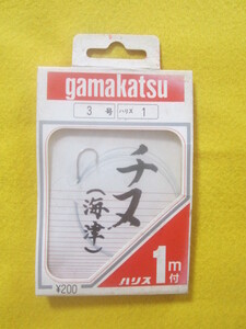 【 がまかつ 】★★ チヌ（ 海津 ）３号 １号１ｍ糸付　７枚 ★★